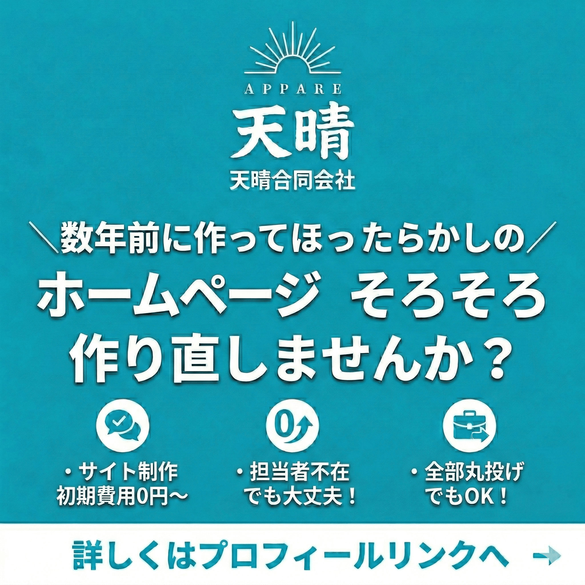 Instagram投稿1